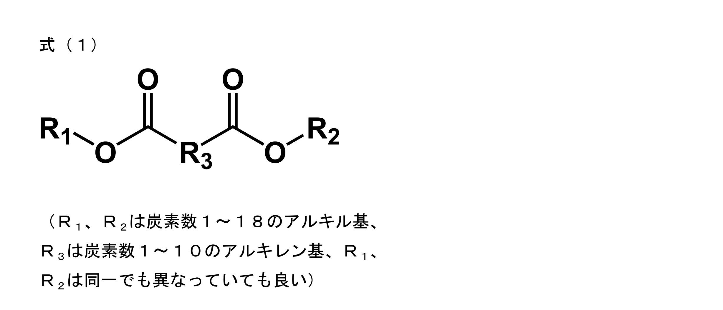 Figure JPOXMLDOC01-appb-C000004