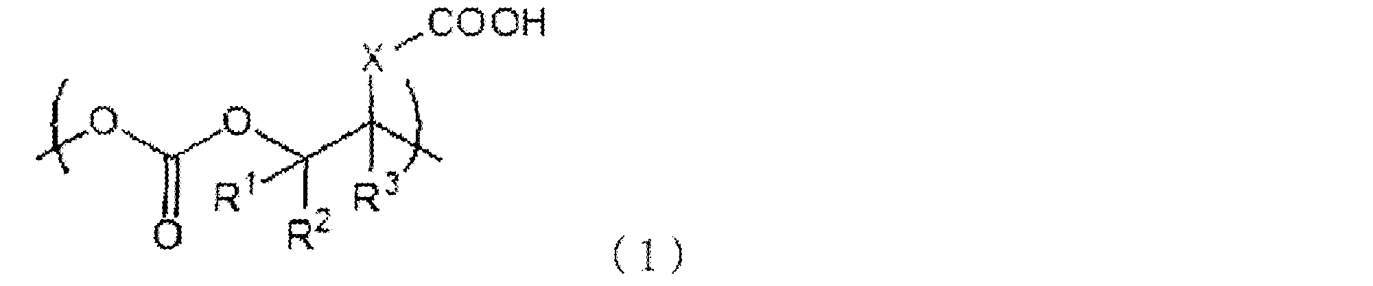 Figure JPOXMLDOC01-appb-C000007