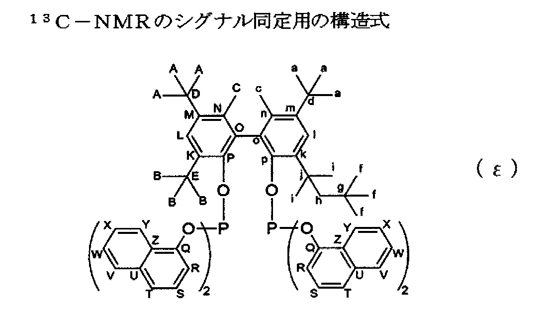 Figure JPOXMLDOC01-appb-C000043