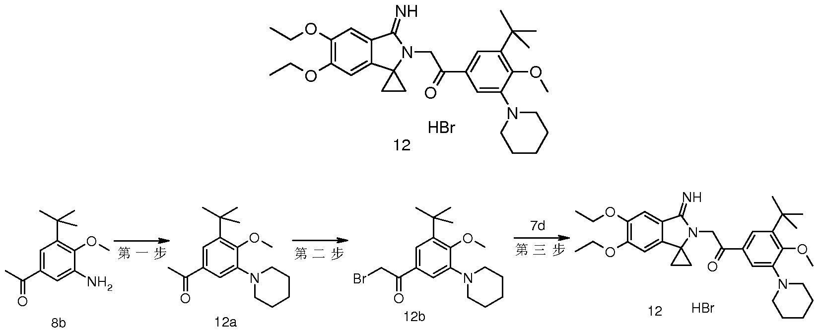 Figure imgf000070_0001