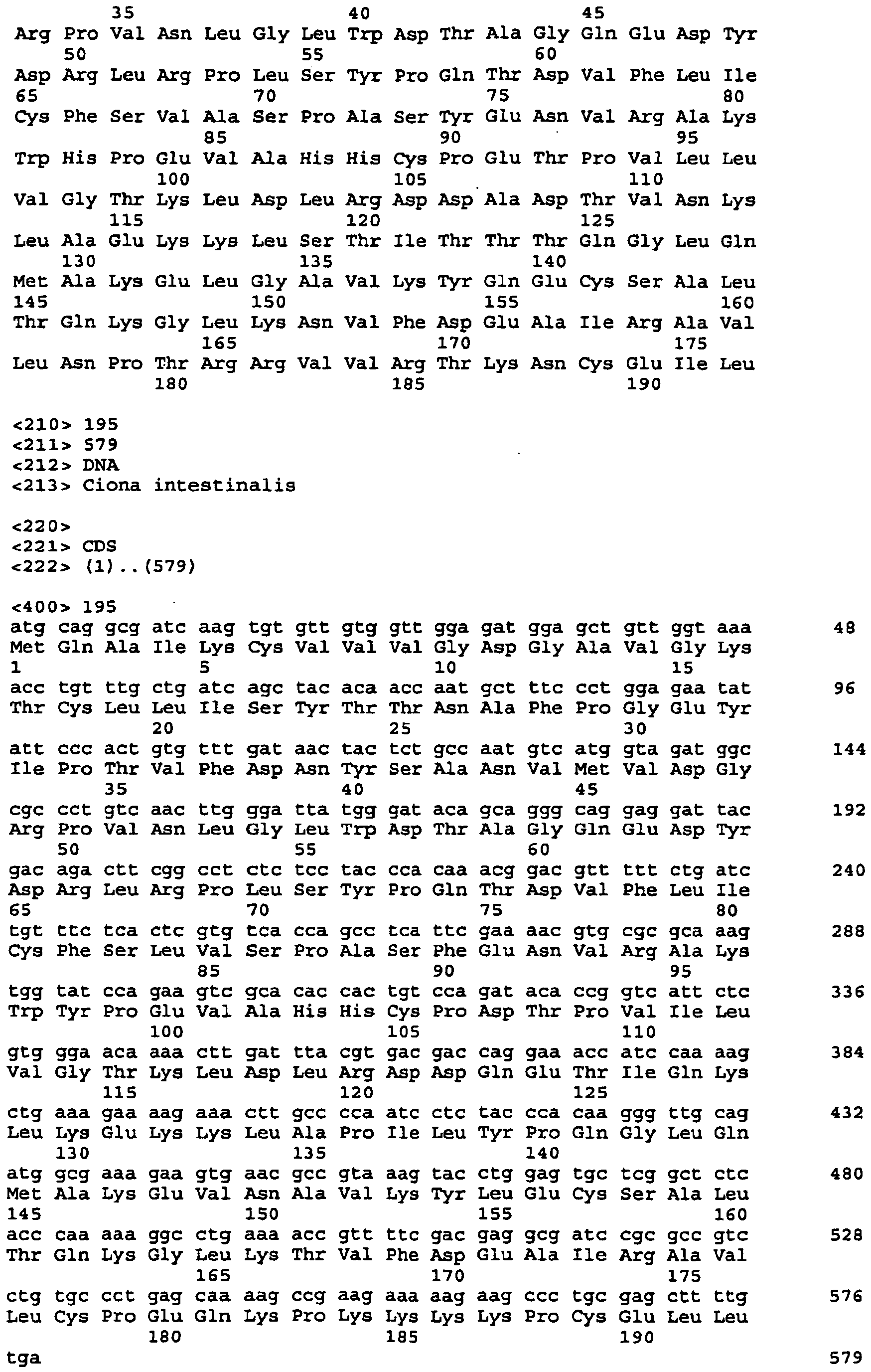 Figure imgb0151