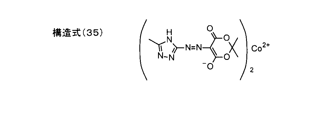 Figure JPOXMLDOC01-appb-C000040