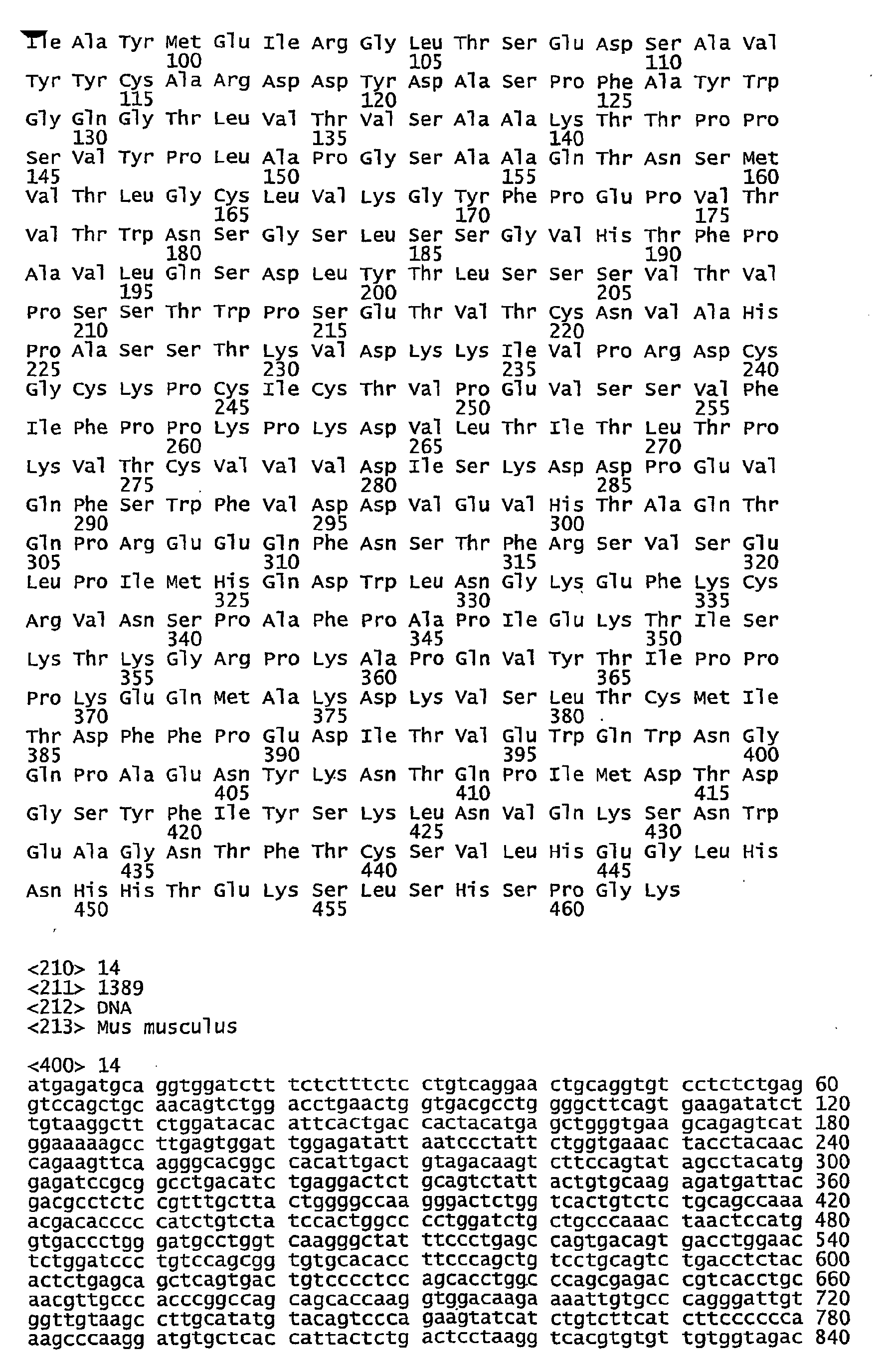Figure imgb0293