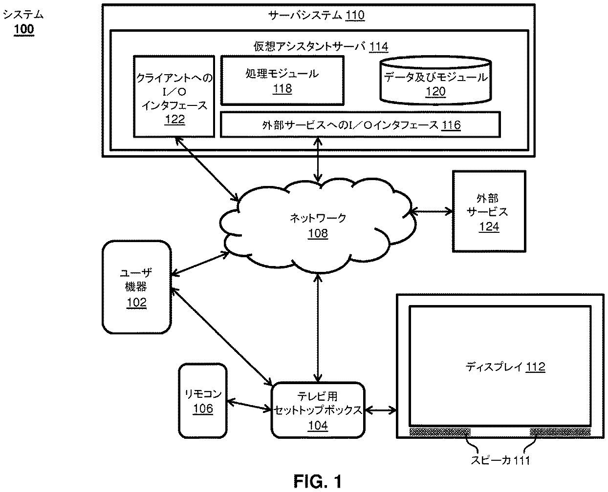 Jpb2 Real Time Digital Assistant Knowledge Update Google Patents