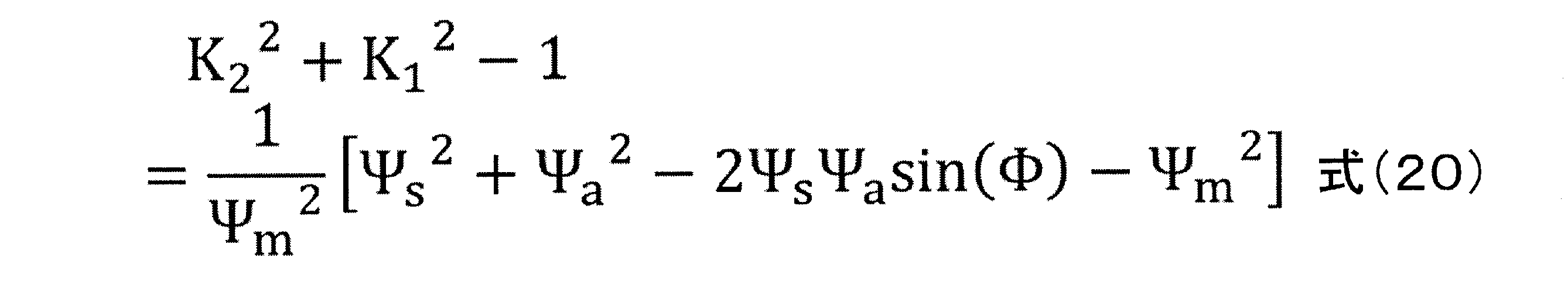 Figure JPOXMLDOC01-appb-M000007