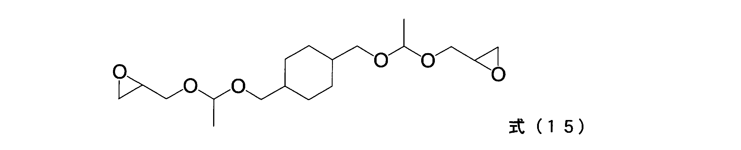 Figure JPOXMLDOC01-appb-C000031