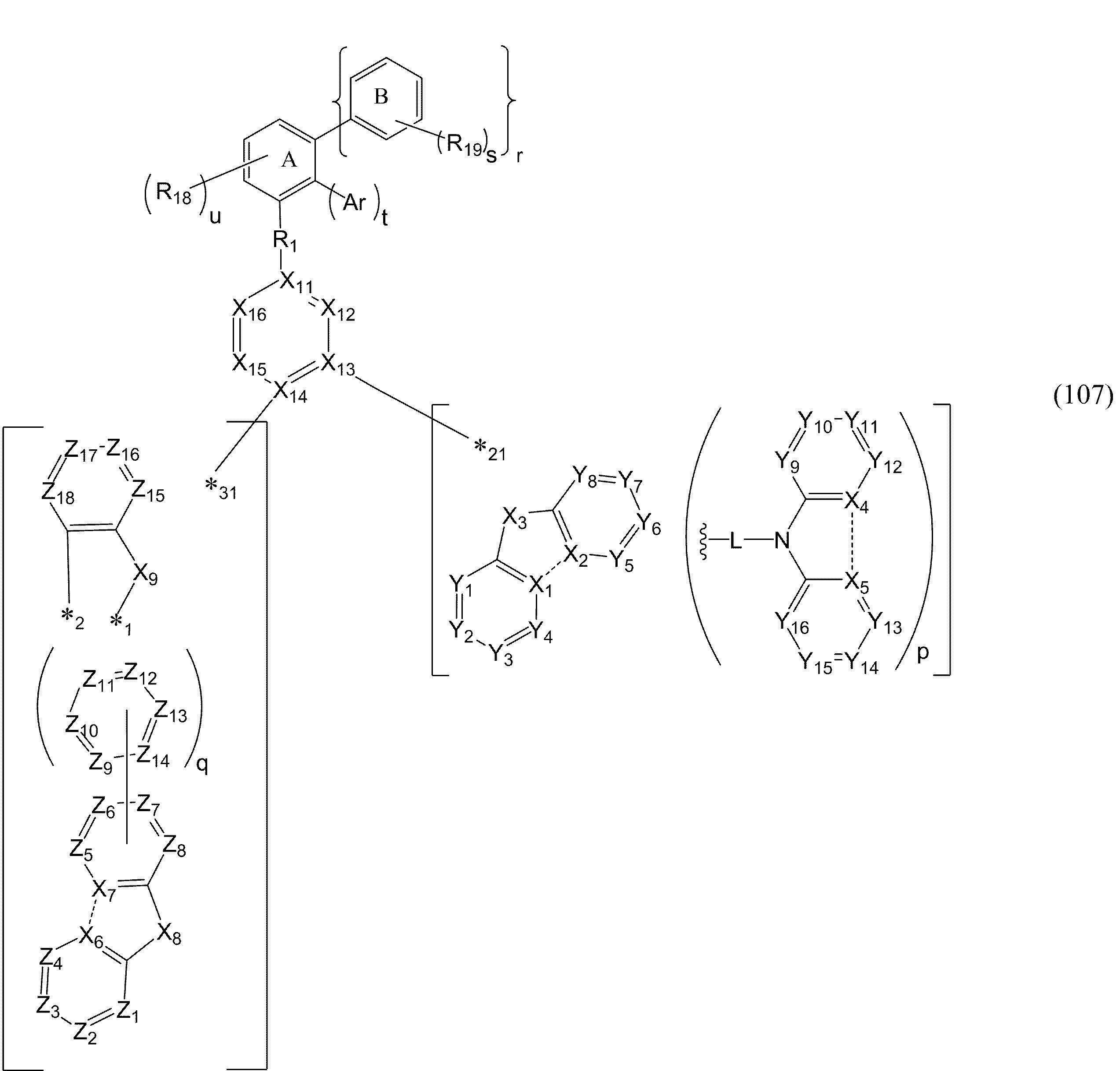 Figure JPOXMLDOC01-appb-C000044
