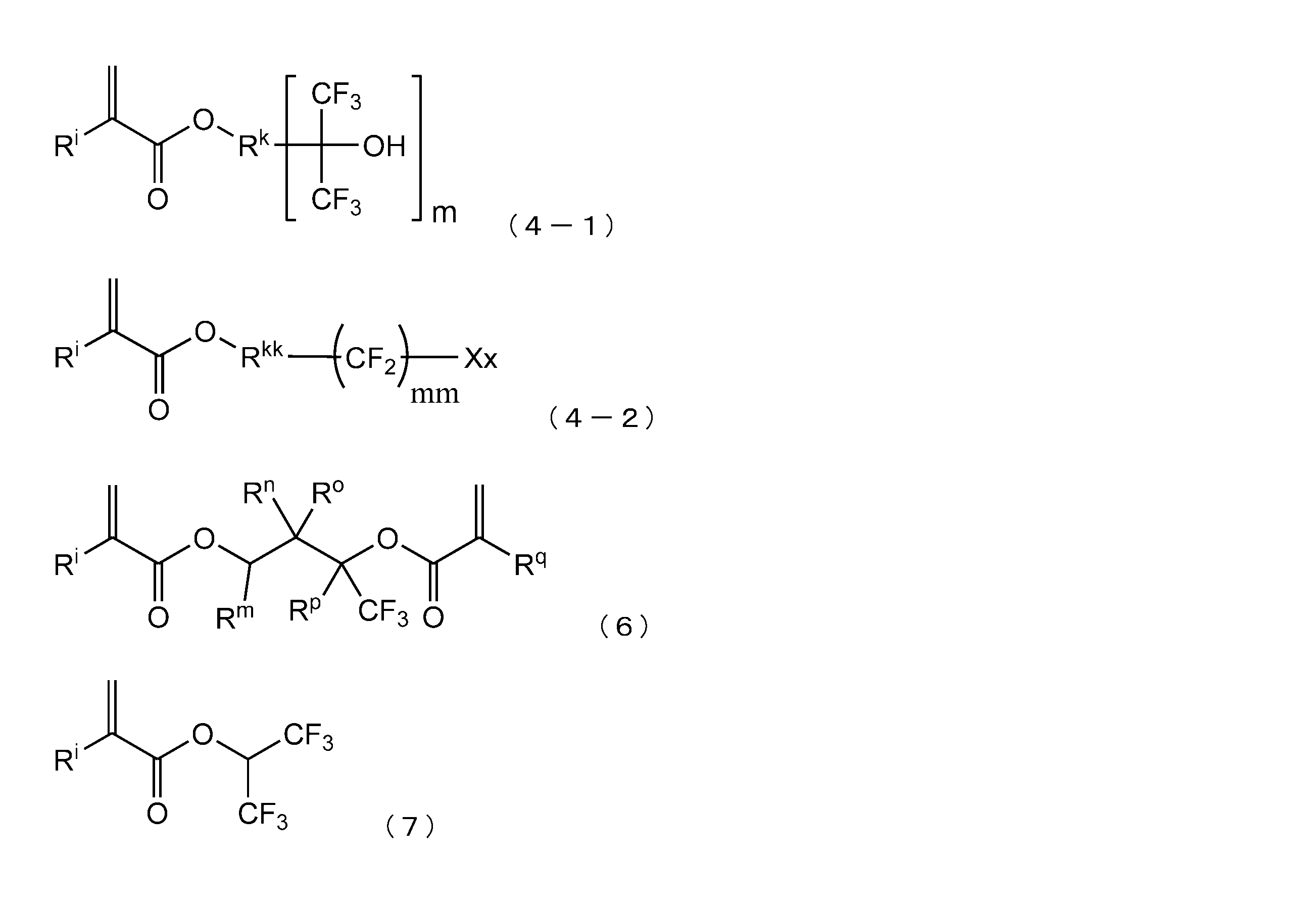 Figure JPOXMLDOC01-appb-C000027