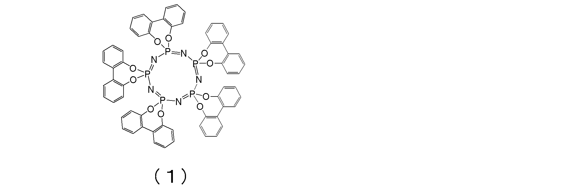 Figure JPOXMLDOC01-appb-C000002