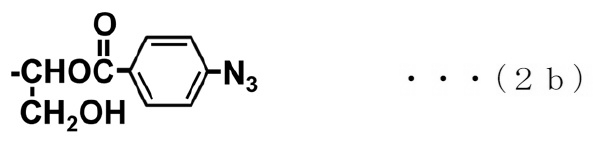 Figure JPOXMLDOC01-appb-C000003