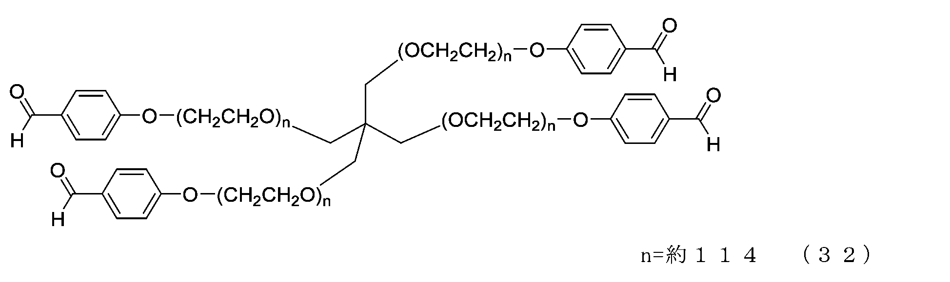 Figure JPOXMLDOC01-appb-C000060