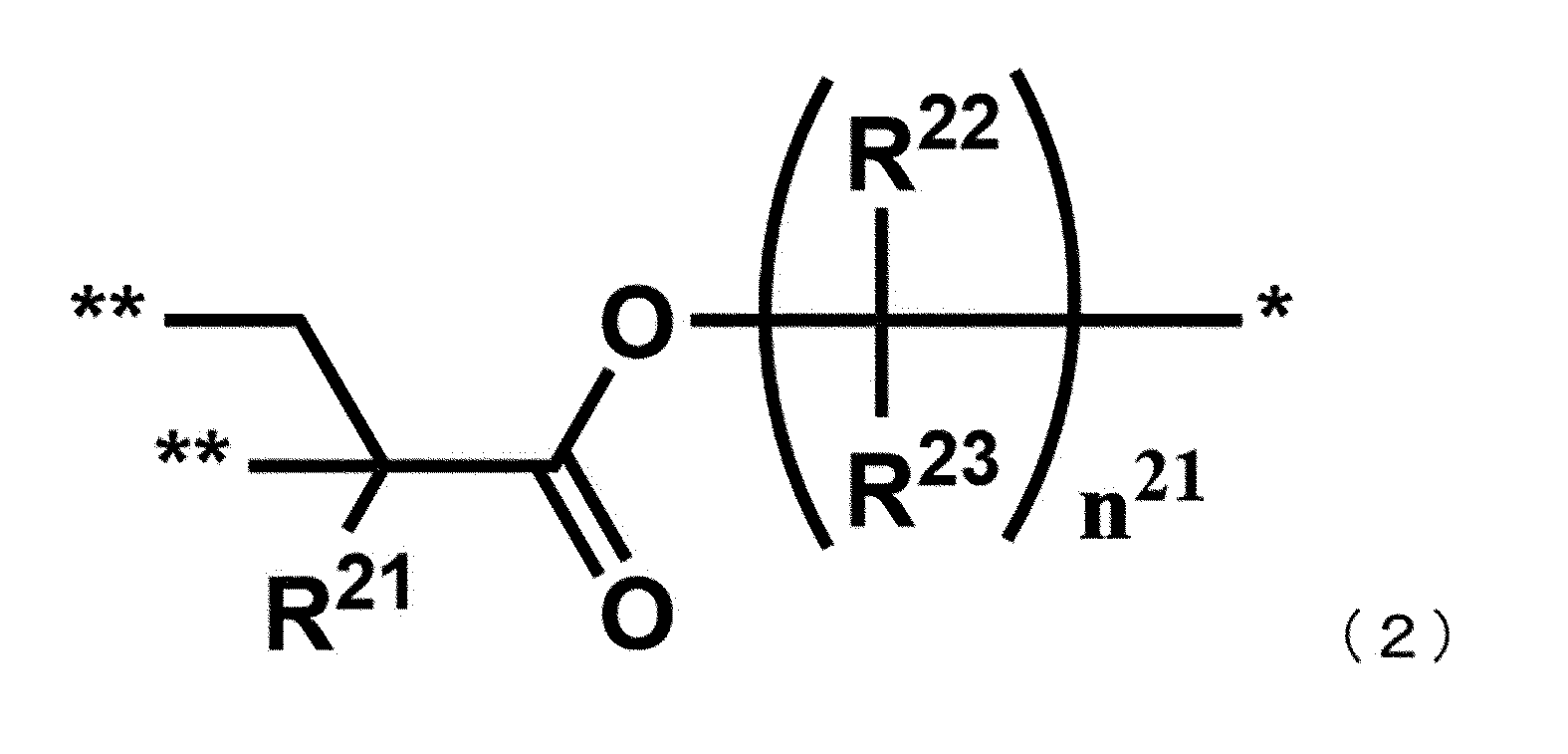 Figure JPOXMLDOC01-appb-C000054