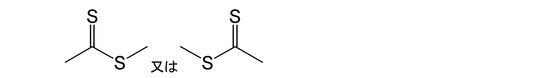 Figure JPOXMLDOC01-appb-C000015