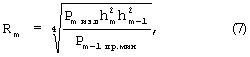 Figure 00000012