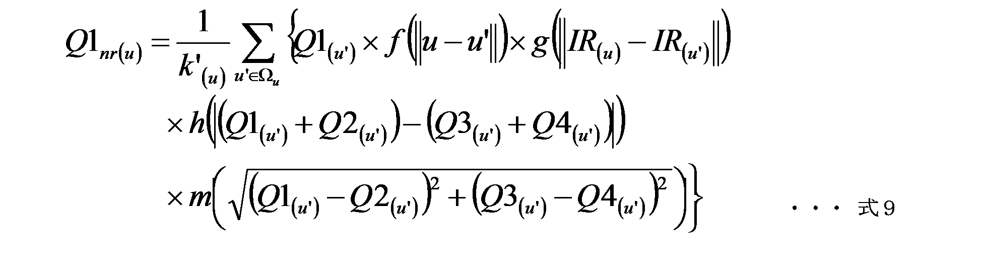 Figure JPOXMLDOC01-appb-M000009