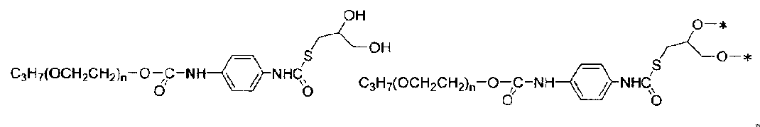 Figure JPOXMLDOC01-appb-C000066