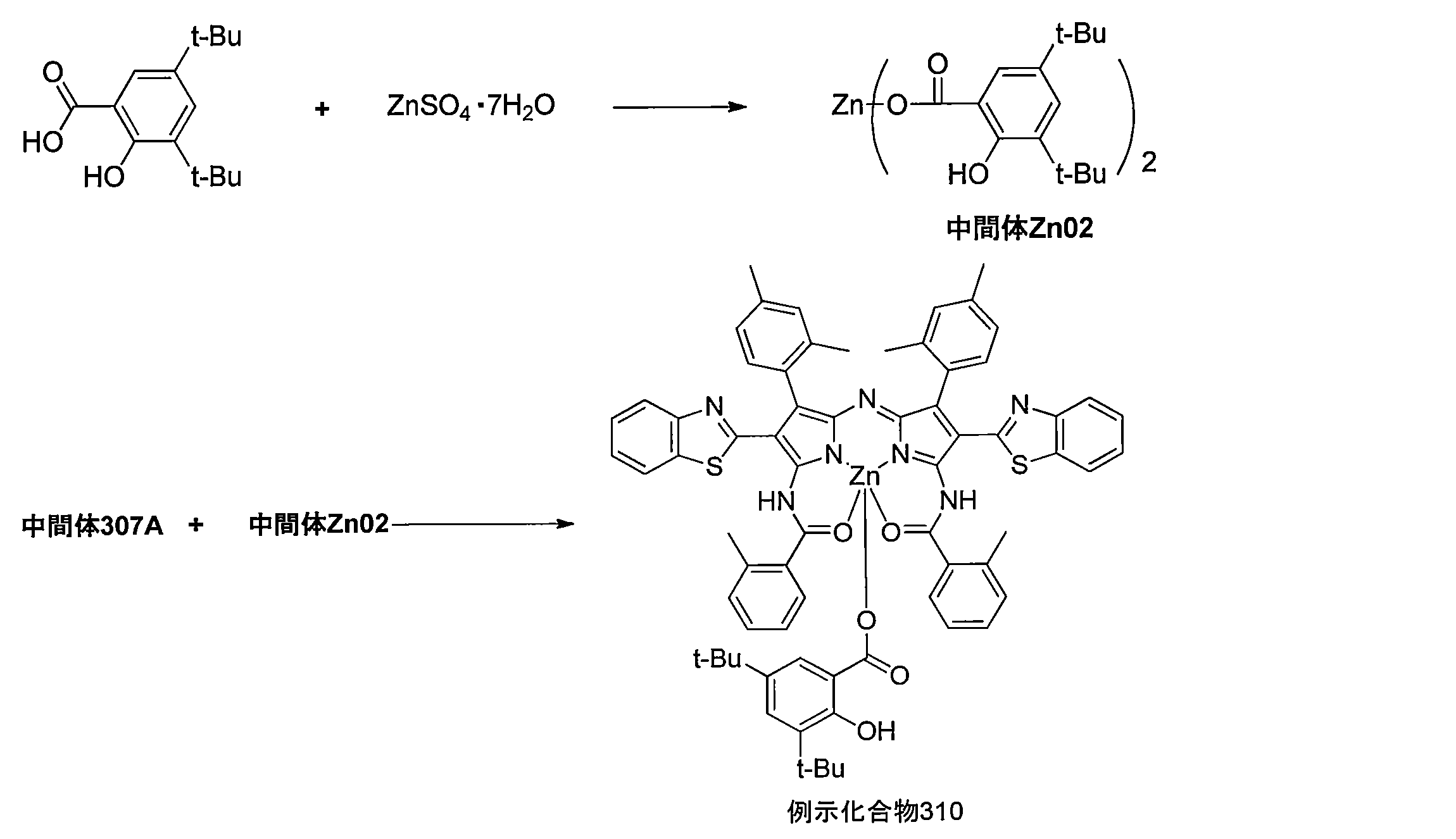 Figure JPOXMLDOC01-appb-C000148