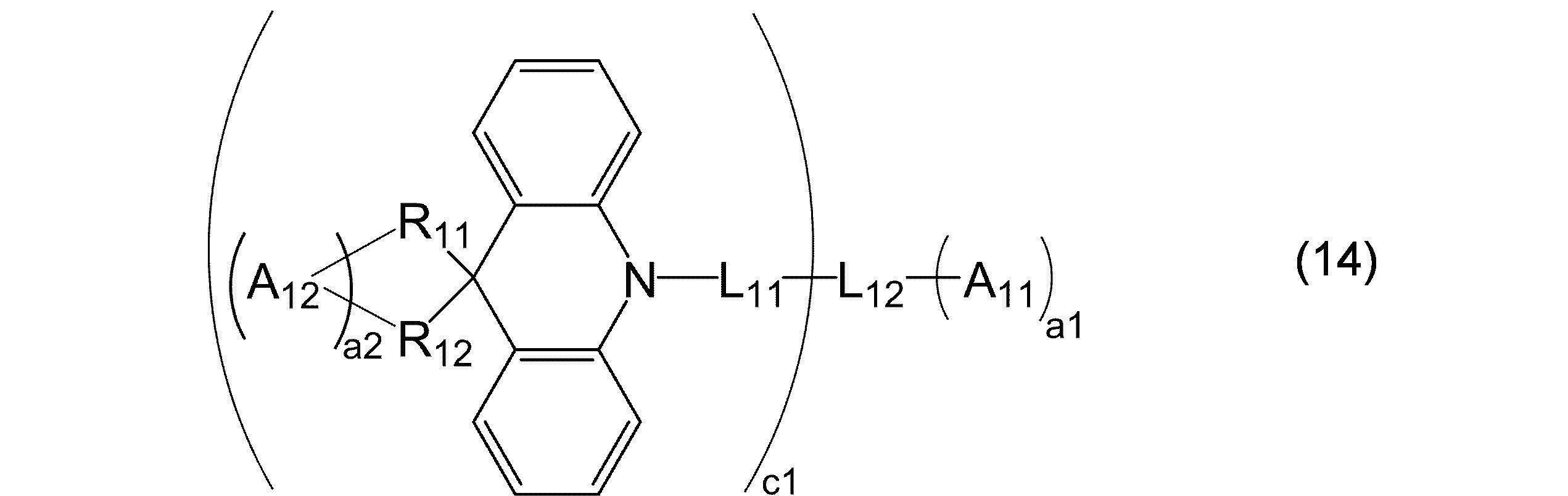 Figure JPOXMLDOC01-appb-C000033