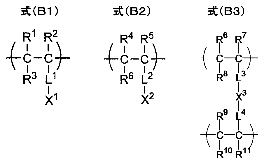 Figure JPOXMLDOC01-appb-C000002