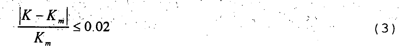 Figure imgb0014