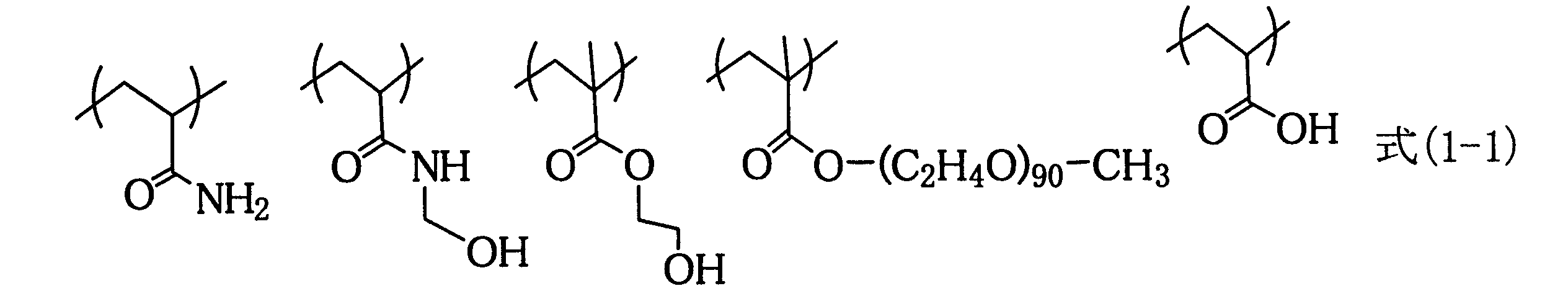 Figure JPOXMLDOC01-appb-C000012