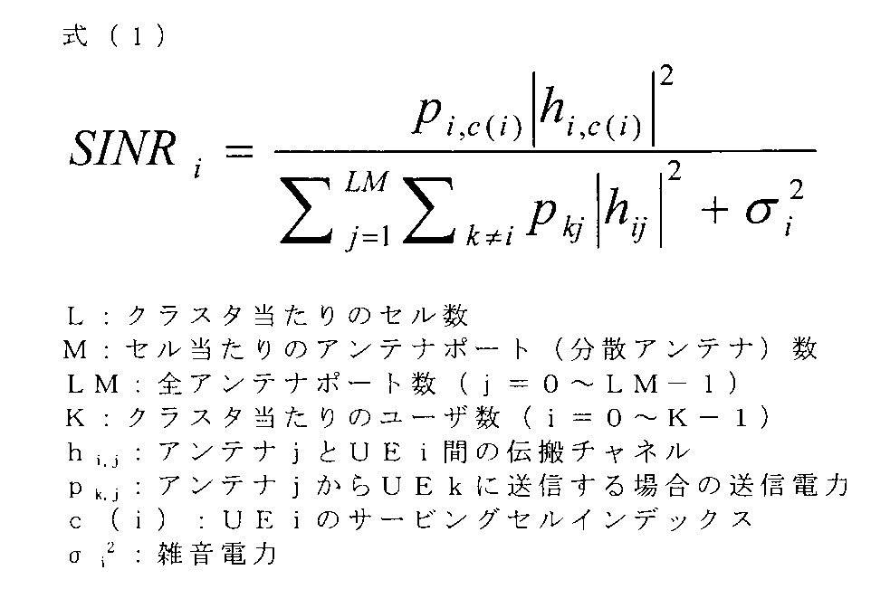 Figure JPOXMLDOC01-appb-M000003