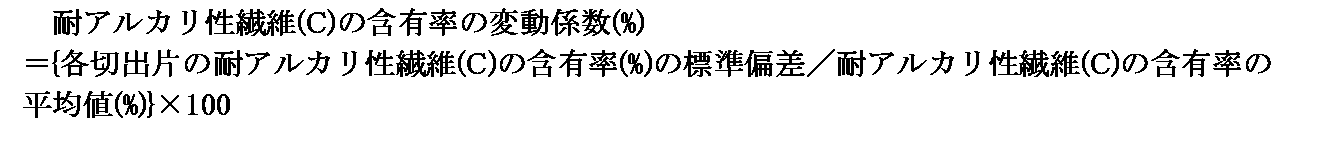 Figure JPOXMLDOC01-appb-M000005