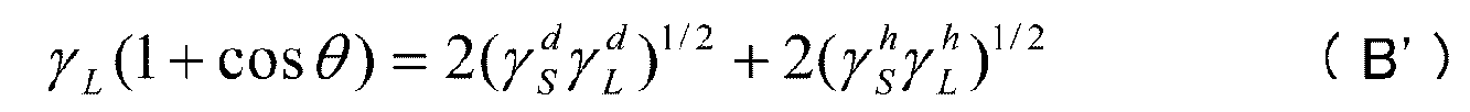Figure JPOXMLDOC01-appb-M000014