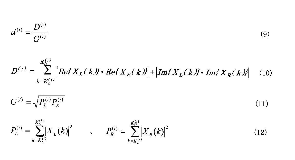 Figure JPOXMLDOC01-appb-M000004