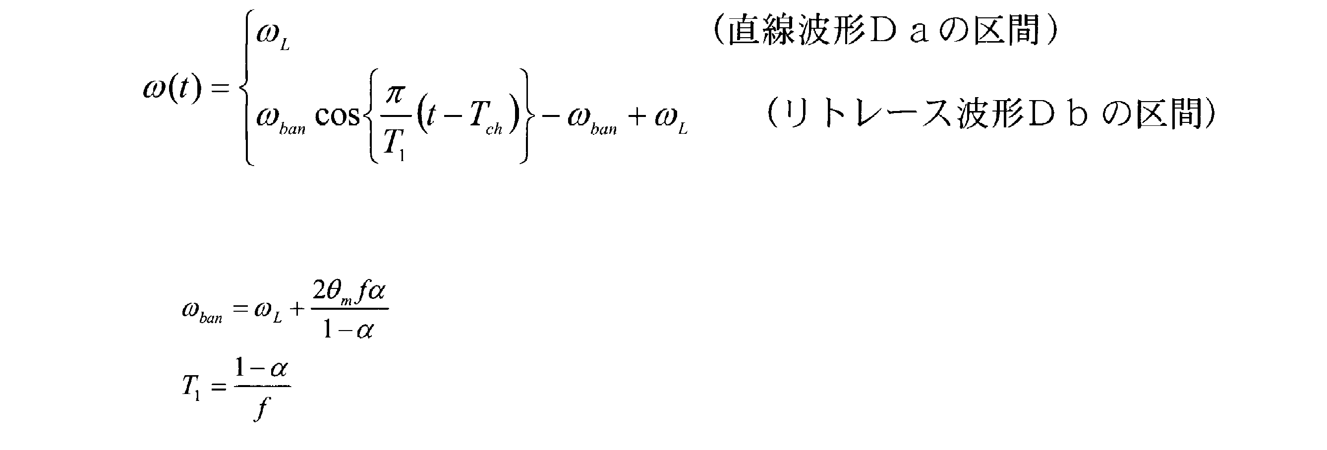 Figure JPOXMLDOC01-appb-M000005