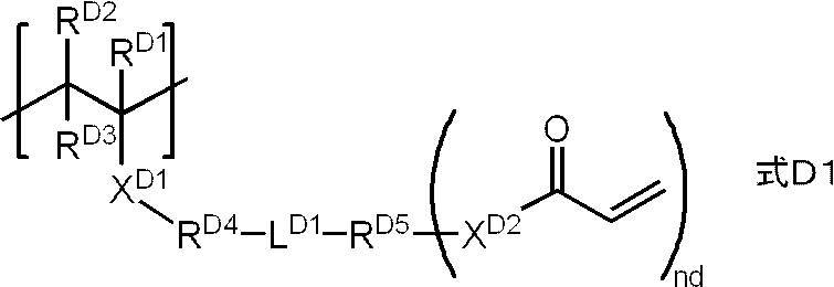 Figure JPOXMLDOC01-appb-C000031