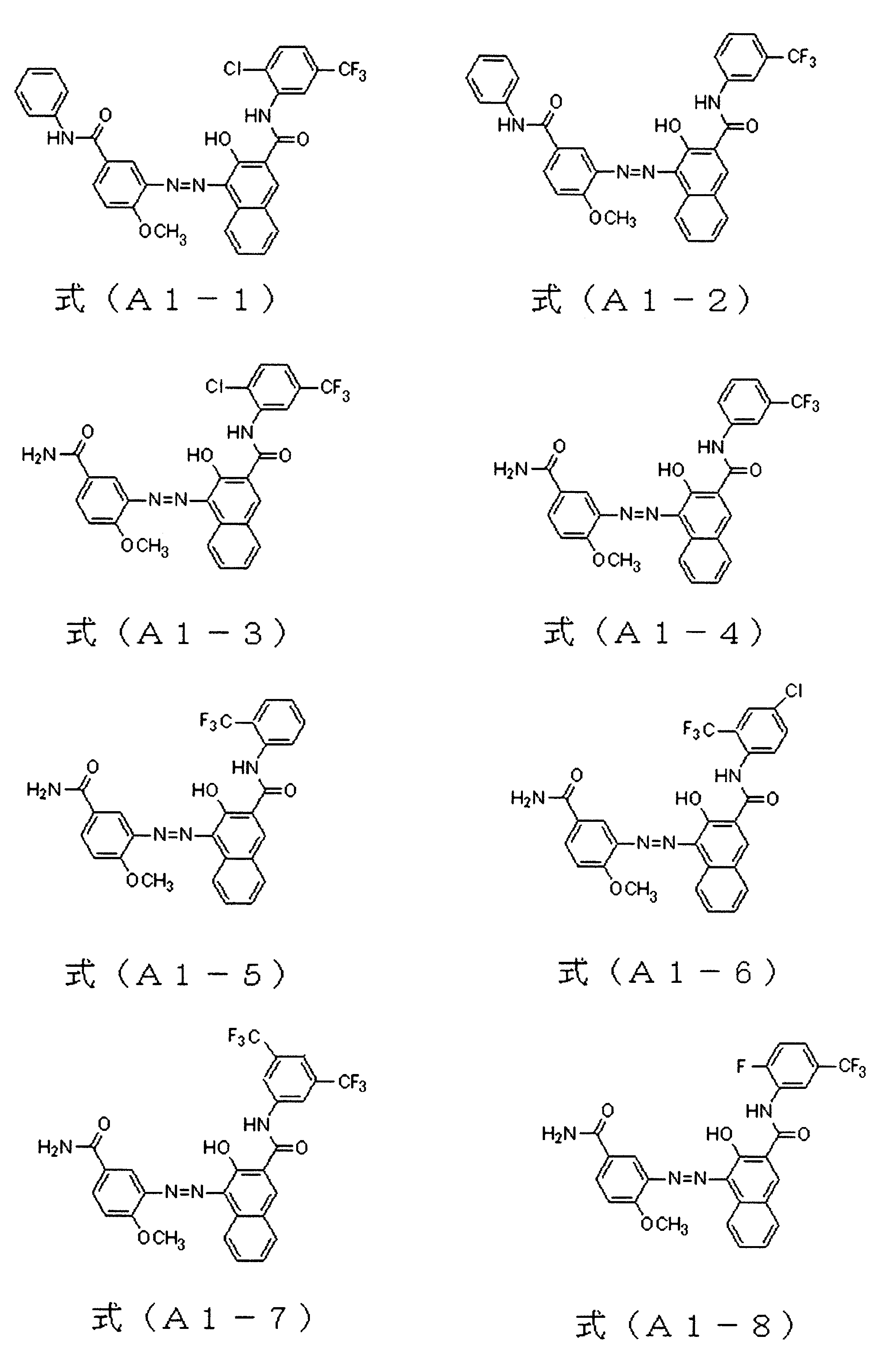 Figure JPOXMLDOC01-appb-C000022
