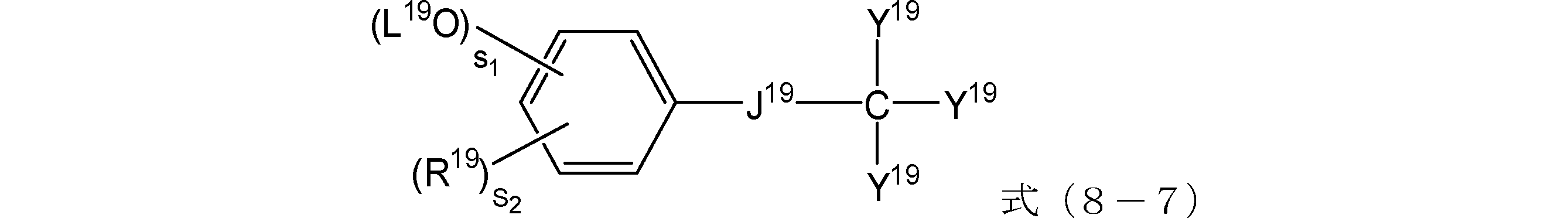 Figure JPOXMLDOC01-appb-C000354