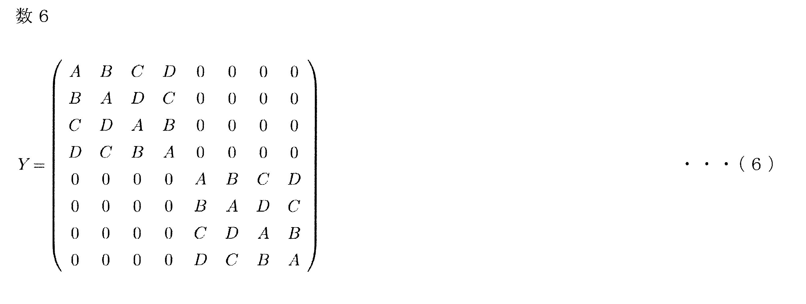 Figure JPOXMLDOC01-appb-M000014