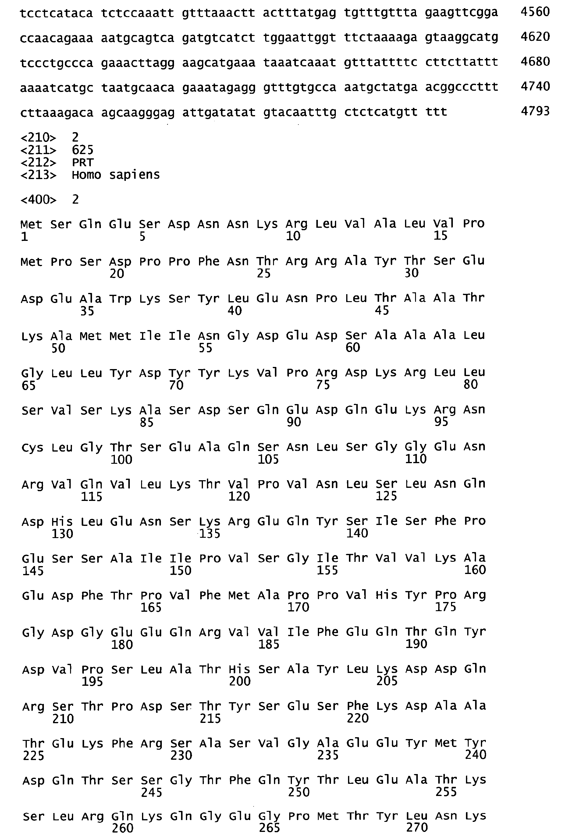Figure imgb0130
