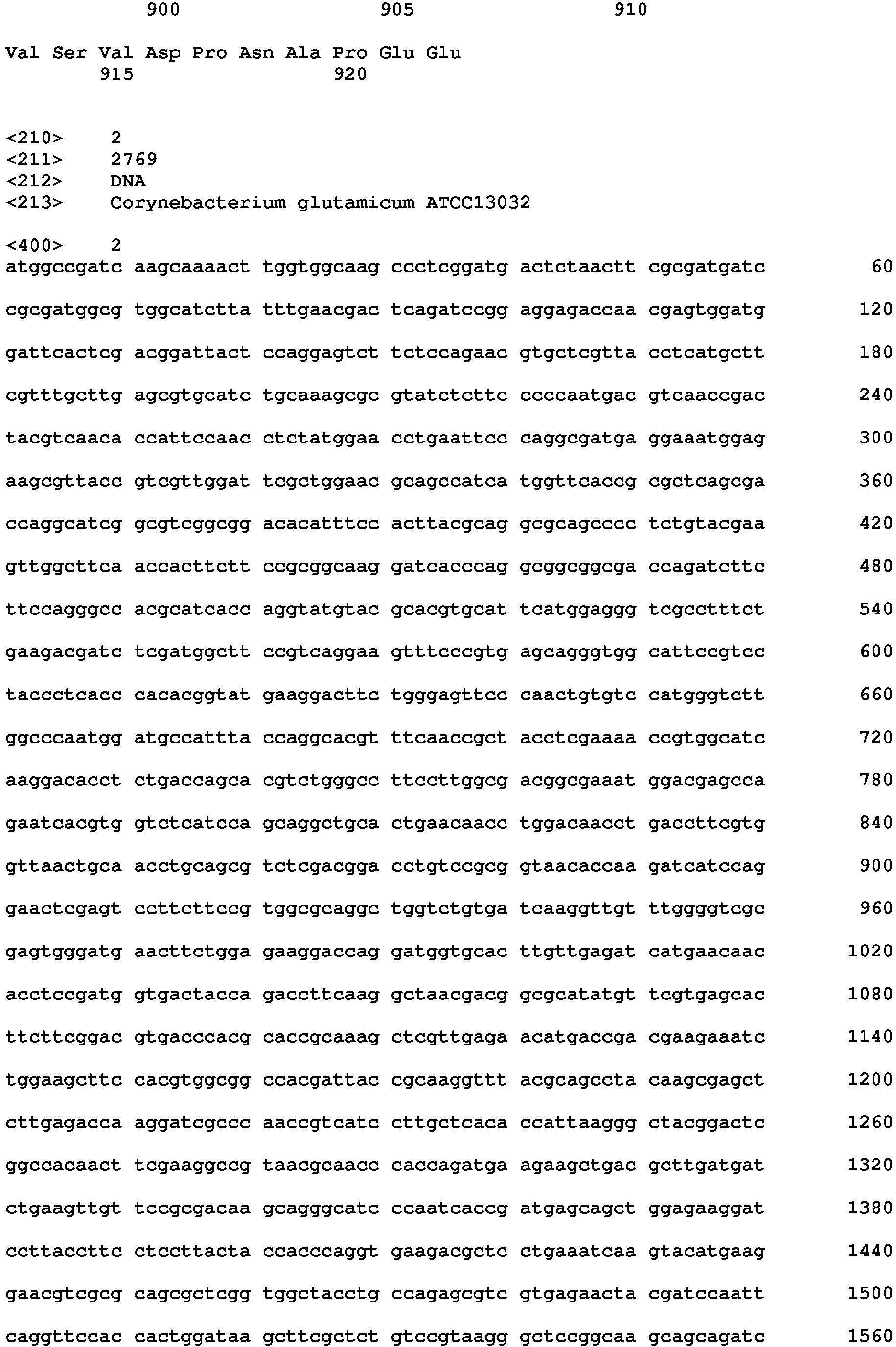 Figure imgb0005