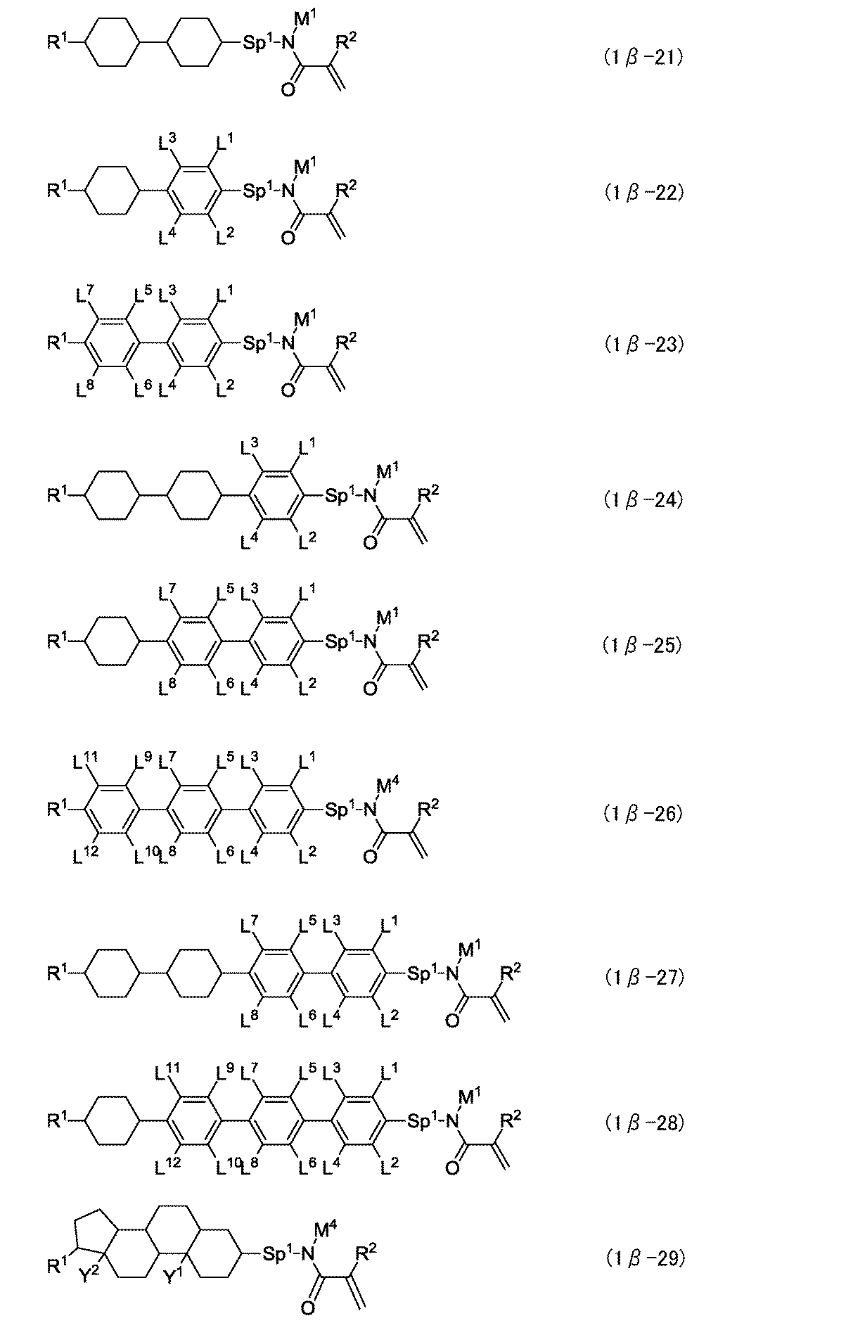 Figure JPOXMLDOC01-appb-I000104
