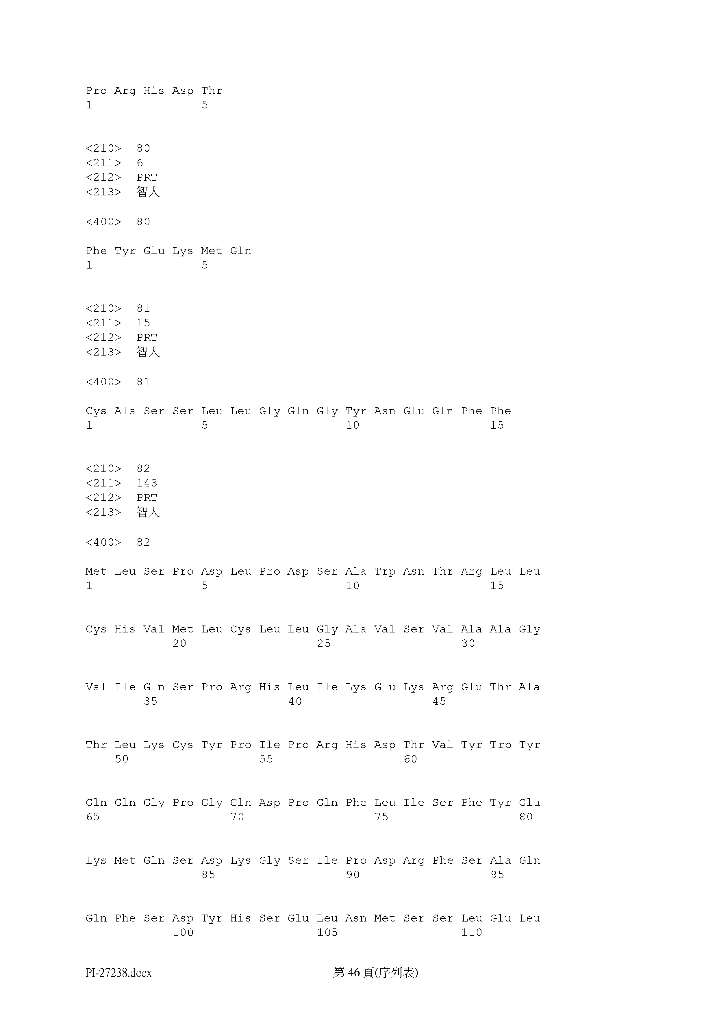 Figure 12_A0101_SEQ_0046