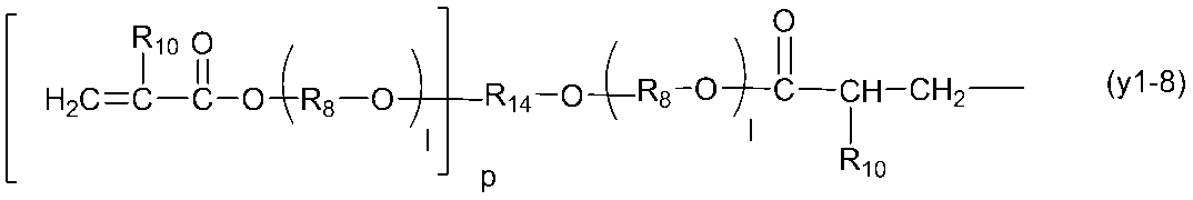 Figure JPOXMLDOC01-appb-C000032