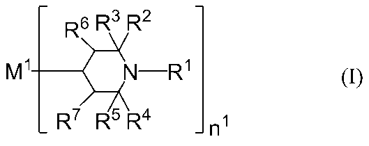 Figure JPOXMLDOC01-appb-C000015