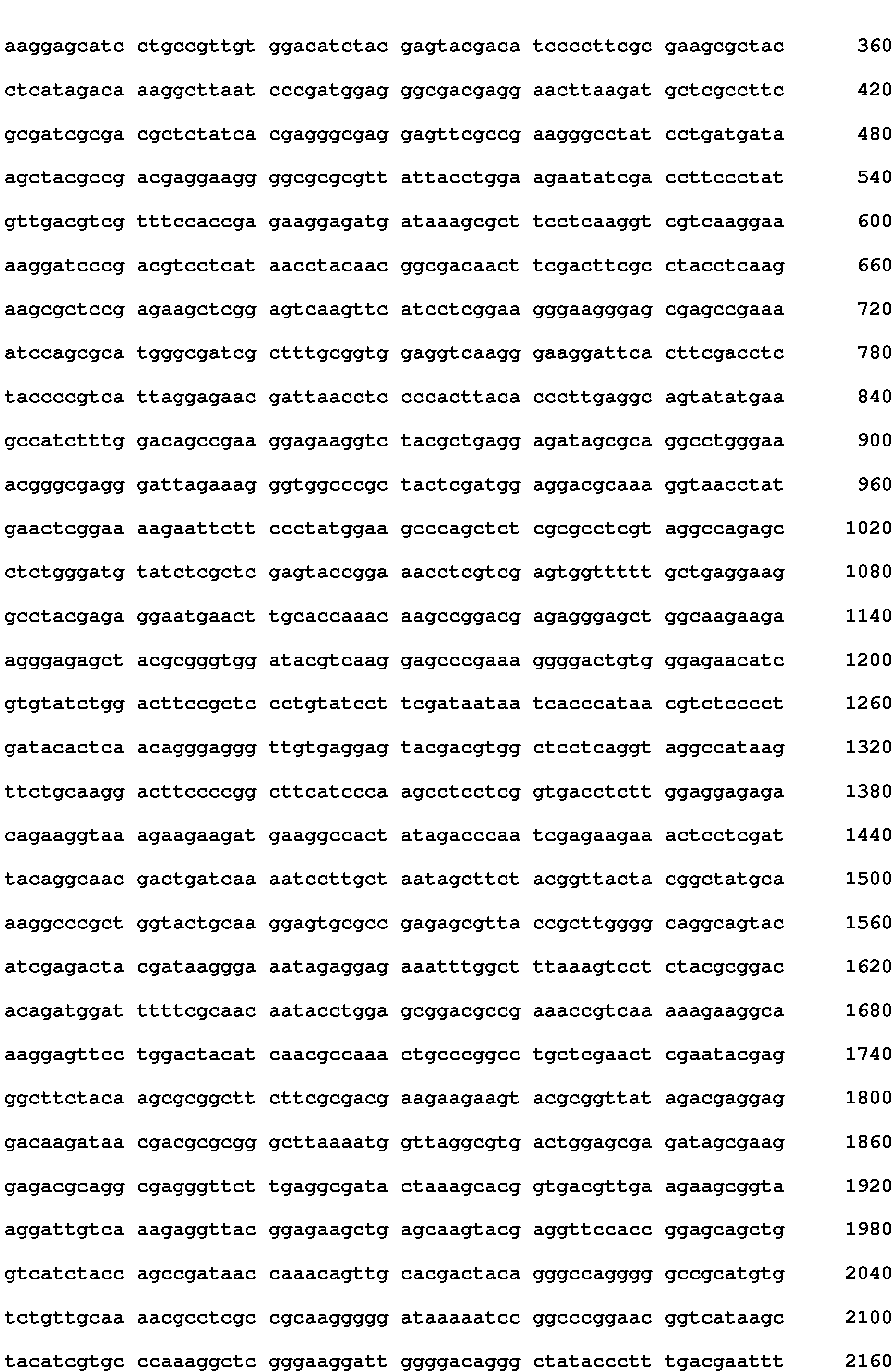 Figure imgb0137