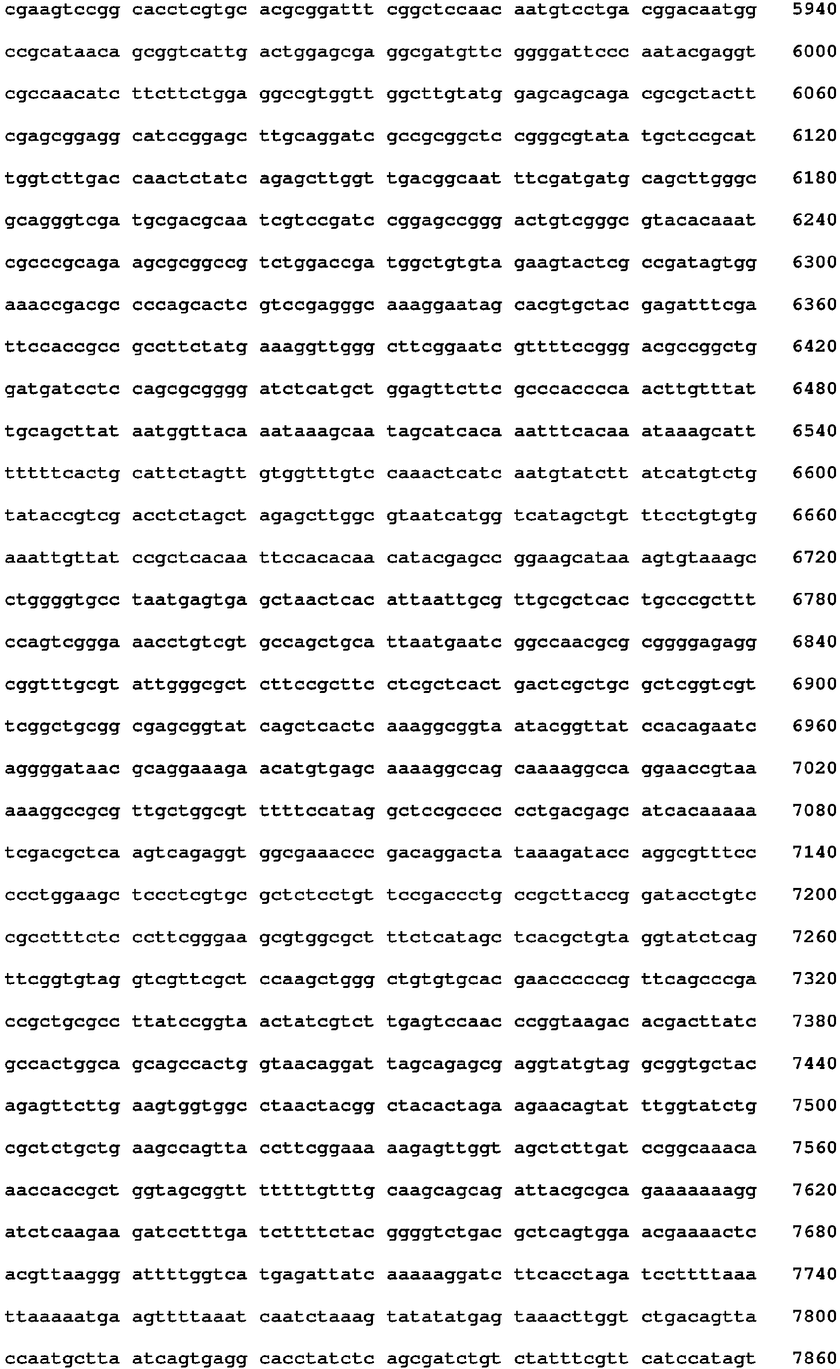Figure imgb0569