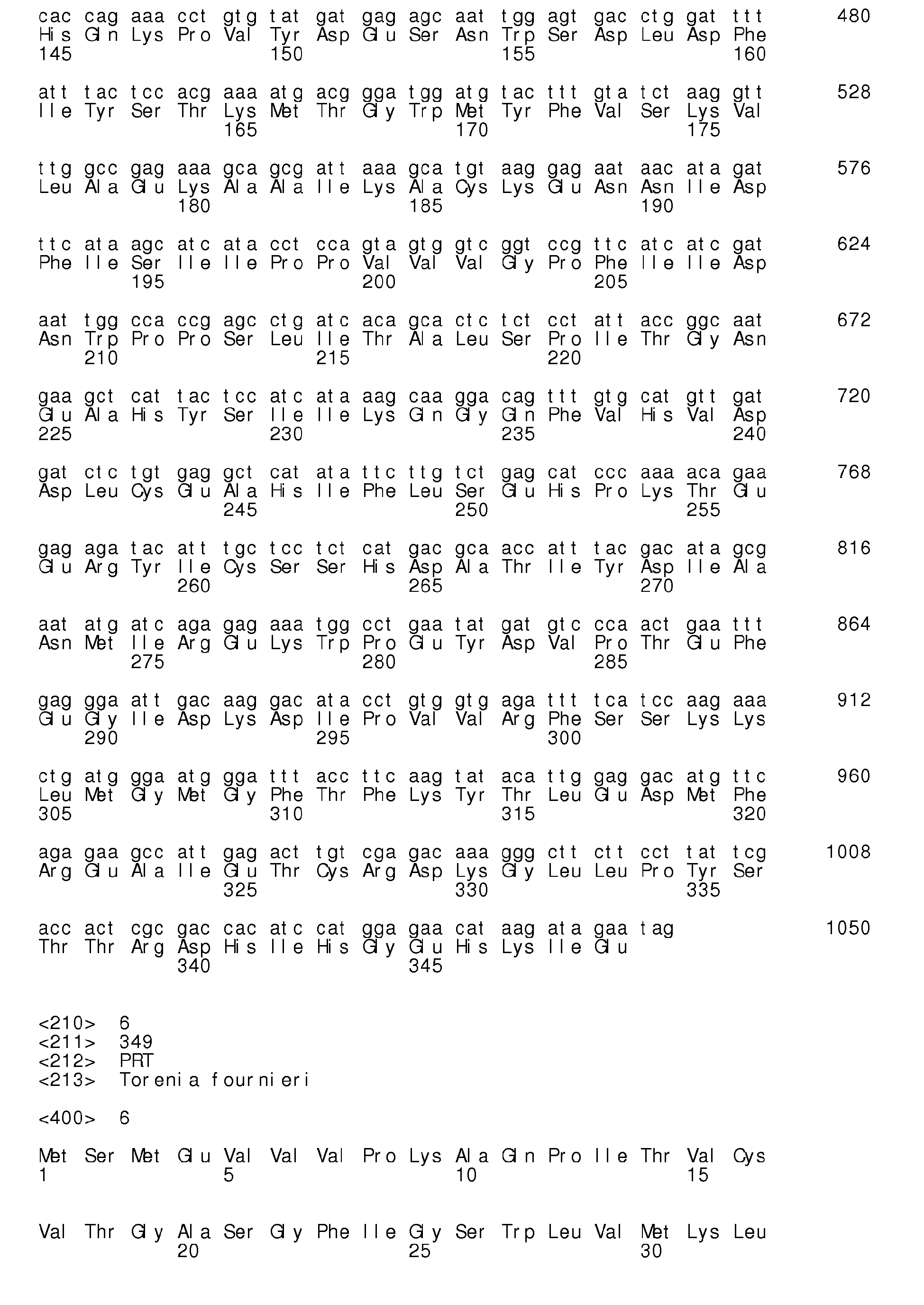 Figure imgb0082