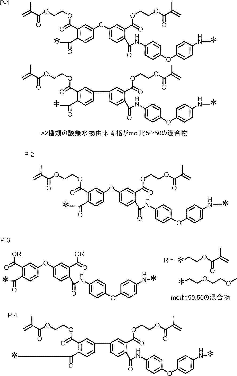 Figure JPOXMLDOC01-appb-C000067