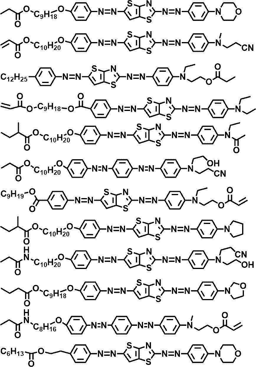 Figure JPOXMLDOC01-appb-C000005