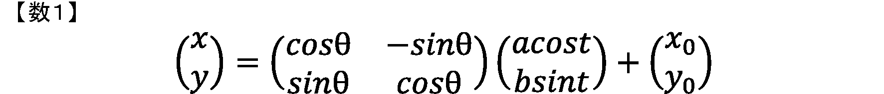 Figure JPOXMLDOC01-appb-M000002