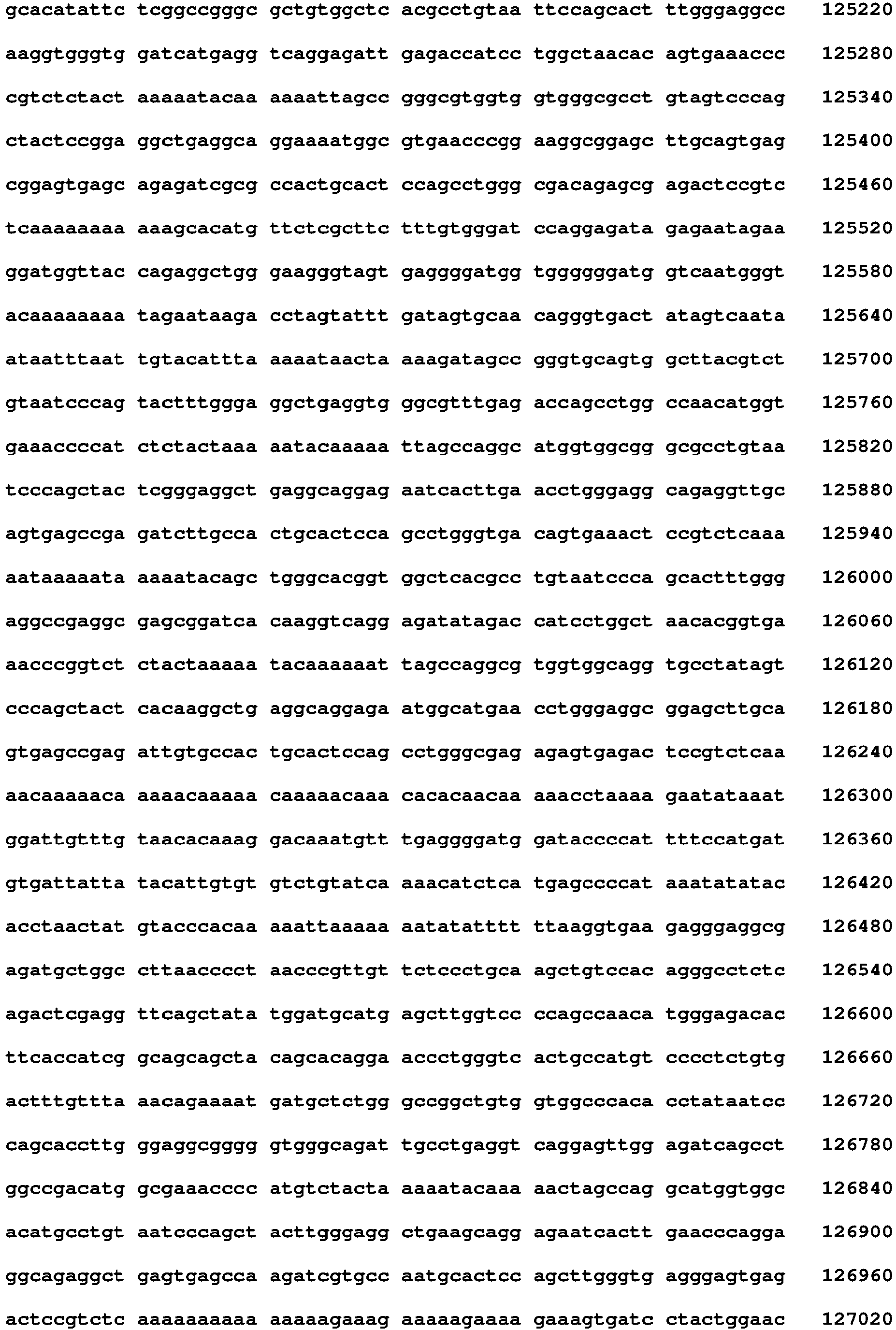 Figure imgb0087
