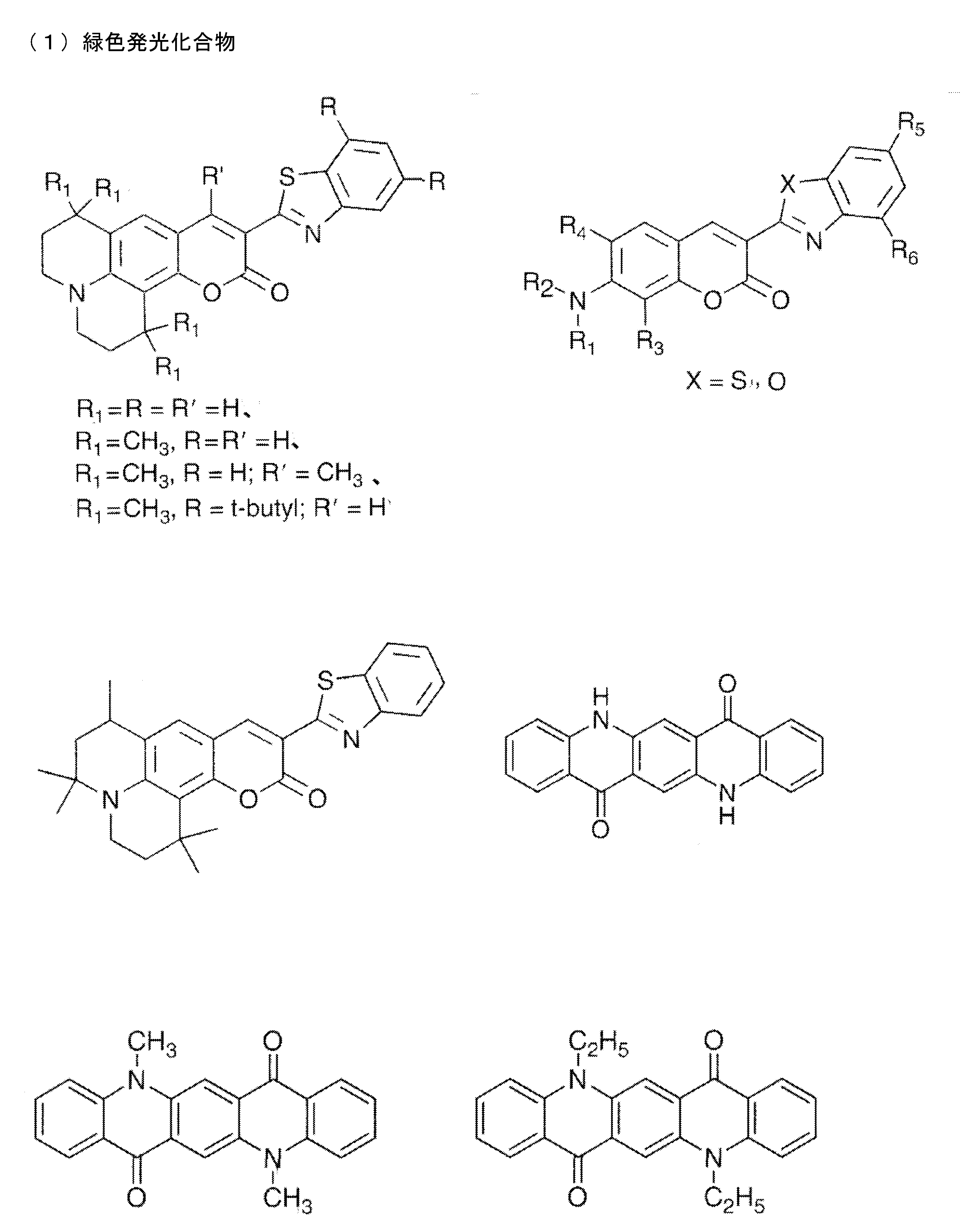 Figure JPOXMLDOC01-appb-C000225