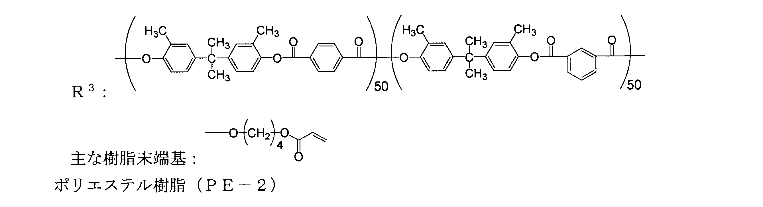Figure JPOXMLDOC01-appb-C000043