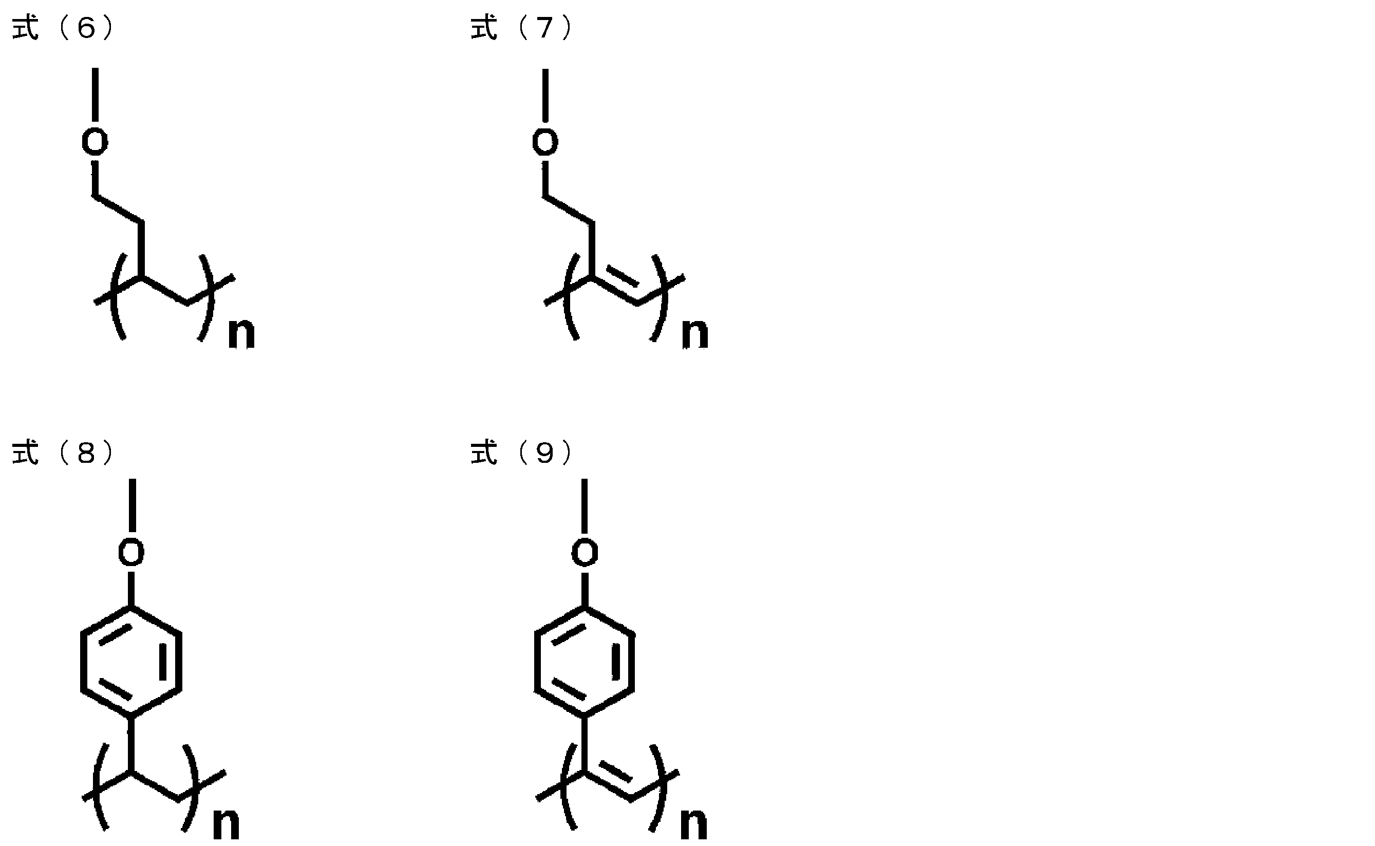 Figure JPOXMLDOC01-appb-C000068
